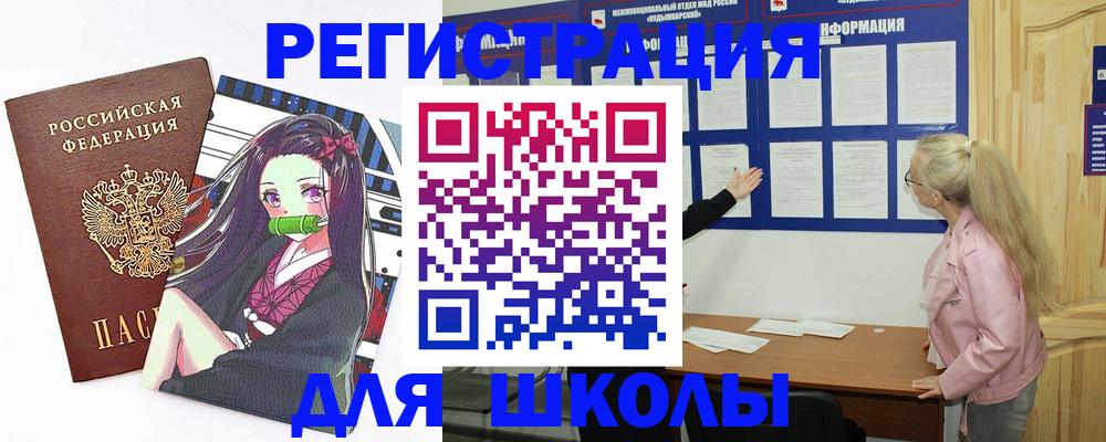 прописка паспорт в Елизово